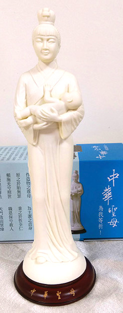 中華聖母